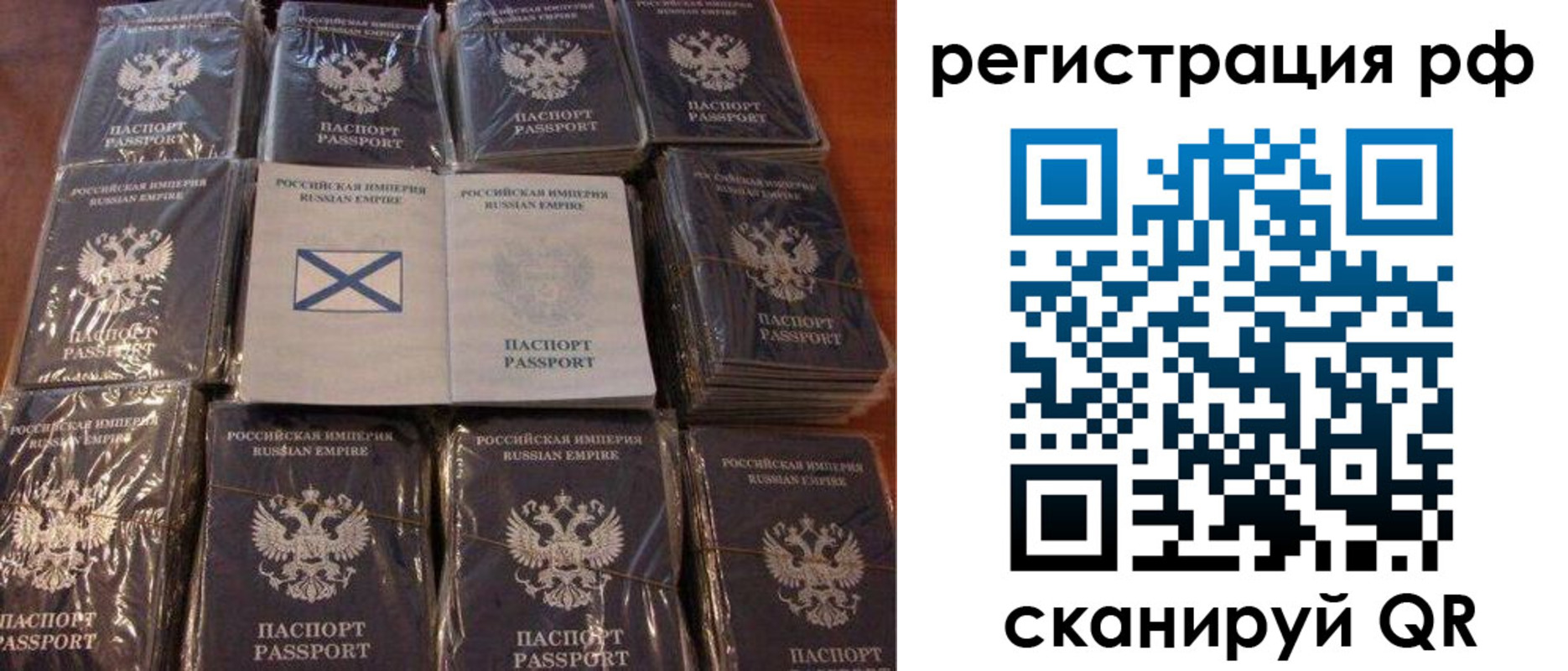 найти адрес прописки в Улан-Удэ